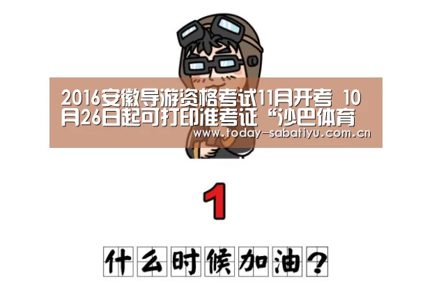 沙巴体育官网