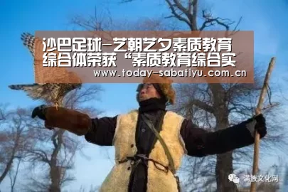 沙巴体育平台