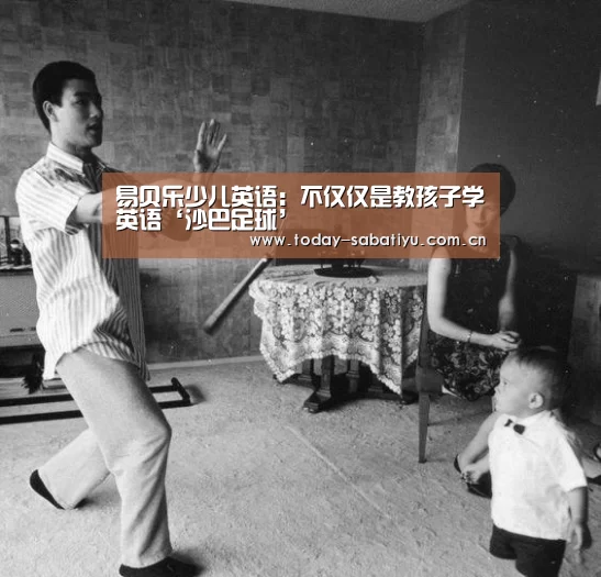 沙巴体育平台