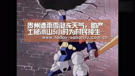 沙巴体育官网