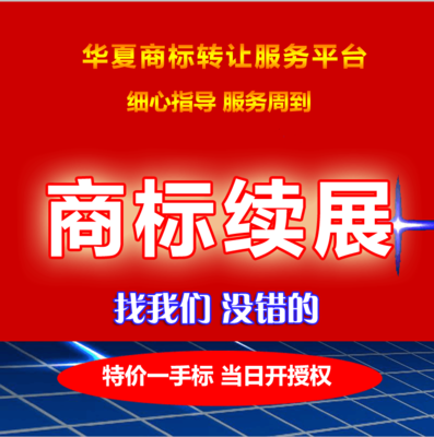 沙巴足球