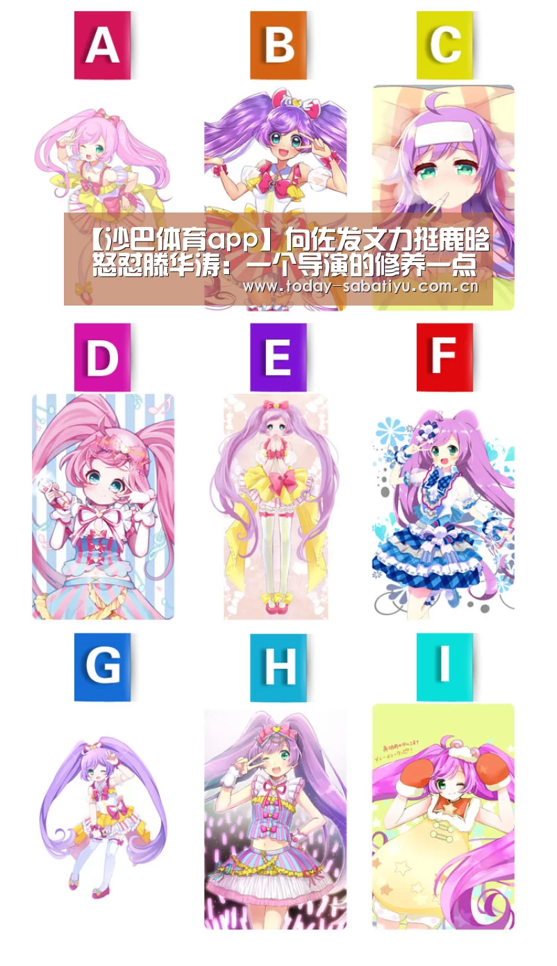 沙巴体育app