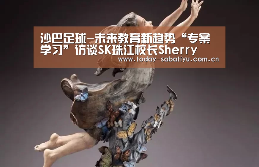 沙巴体育官网