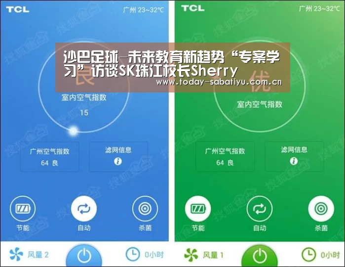 沙巴体育官网