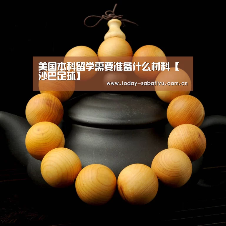沙巴体育平台