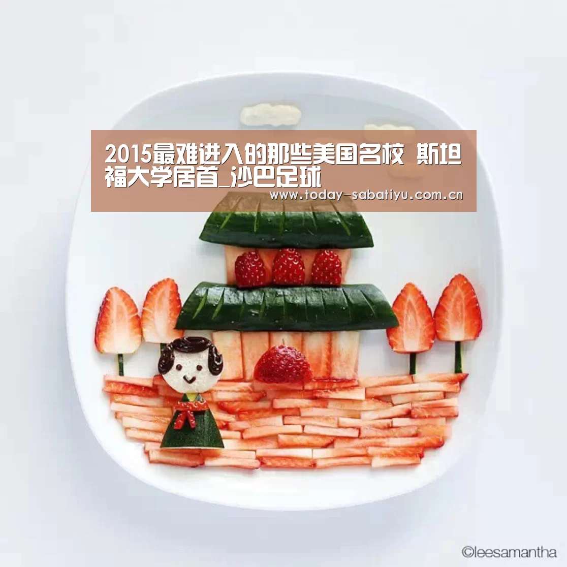 沙巴体育平台