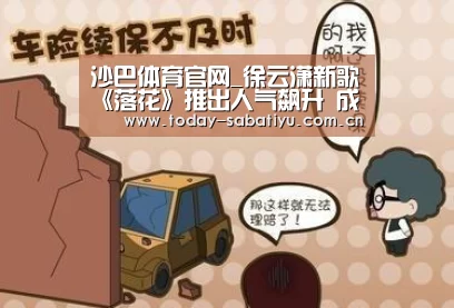 沙巴体育官网