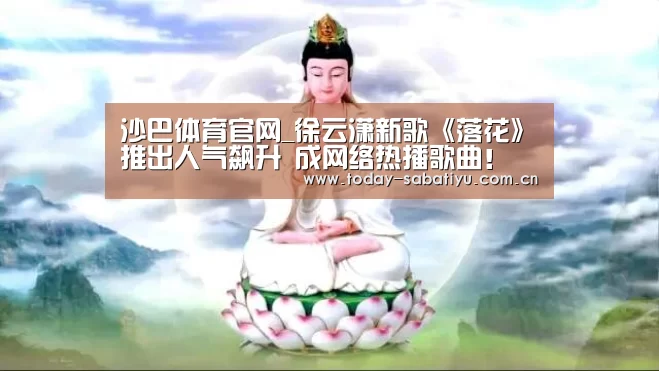 沙巴体育官网