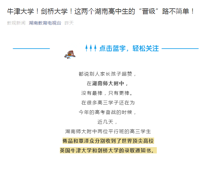 智坊英文,英语口语培训知名品牌“沙巴足球”(图2) 沙巴体育平台