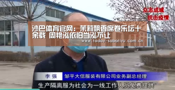 沙巴体育平台