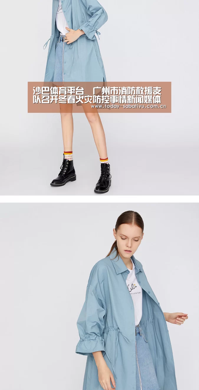 沙巴体育官网