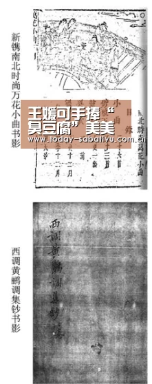 王媛可手捧“臭豆腐”美美自拍 网友:身后的酒坛子亮了!【沙巴体育平台】(图4) 沙巴体育平台