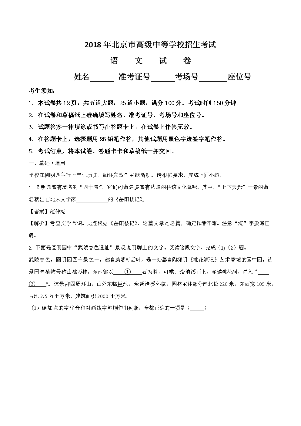 安徽新东方向学生发放万元助学金 筑梦之旅继续扬帆起航|沙巴体育app(图2) 沙巴体育app