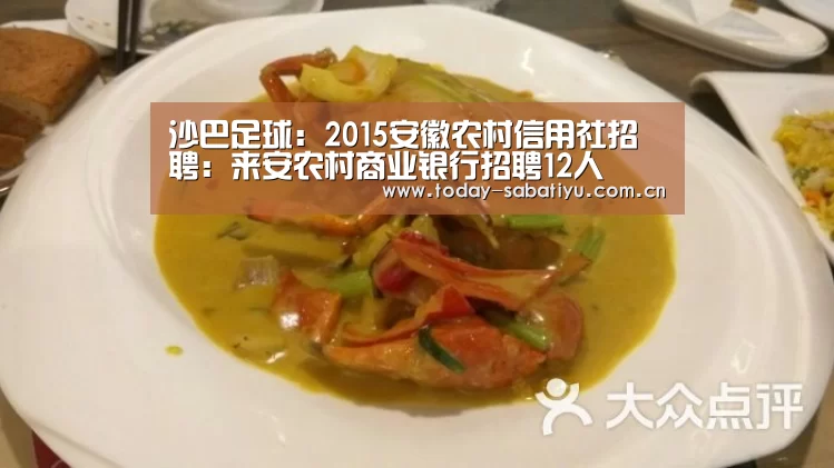 沙巴体育app