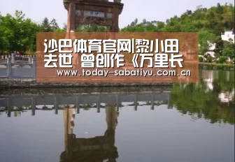 沙巴体育官网