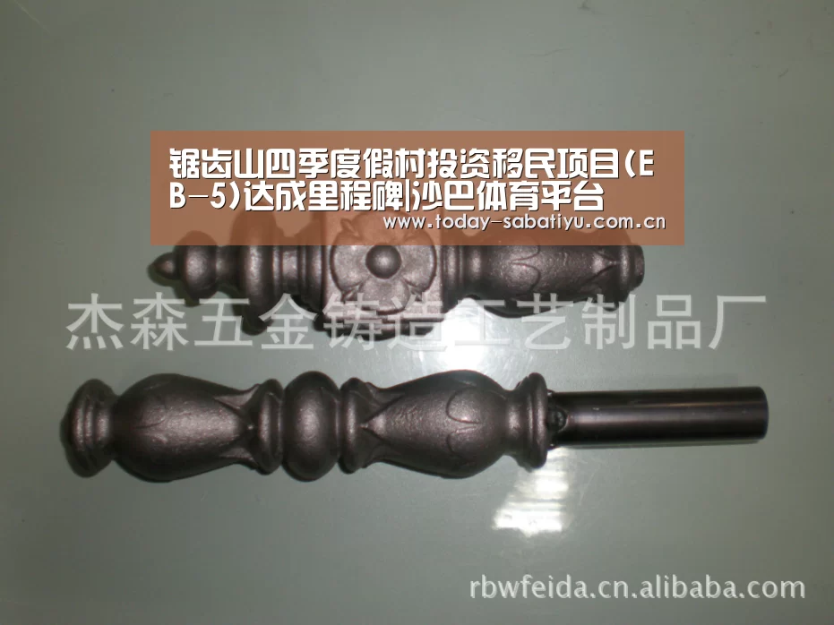 锯齿山四季度假村投资移民项目(EB-5)达成里程碑|沙巴体育平台(图2) 沙巴体育平台