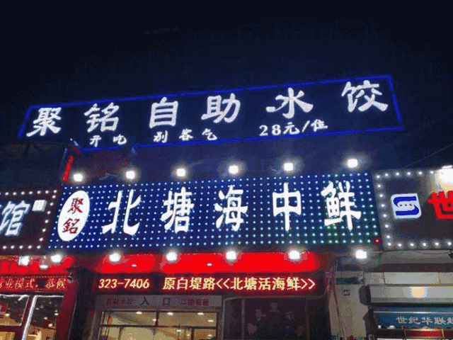 沙巴体育官网