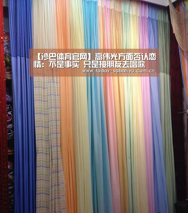 沙巴体育app